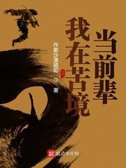 我在佛前苦苦祈求是什么歌