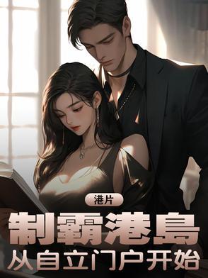 制霸全球百科