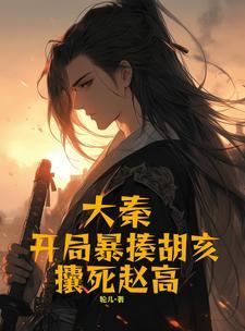 拉祖龙起义