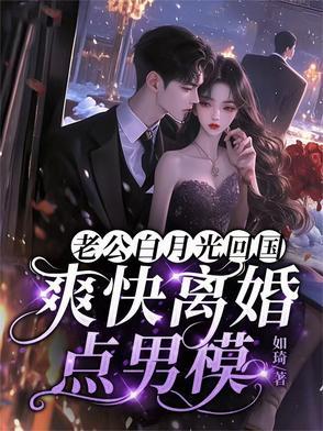 结婚5年