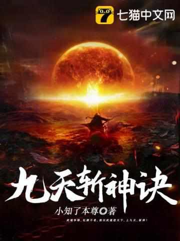 林辰赵无极大魏国免费阅读剑